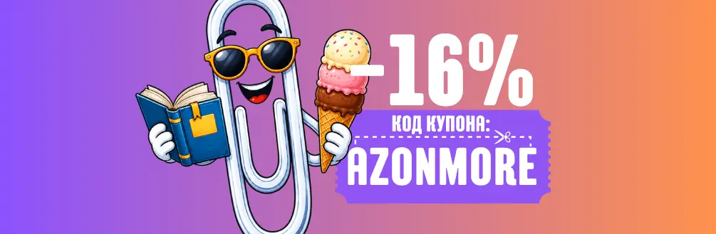 AzonBlack